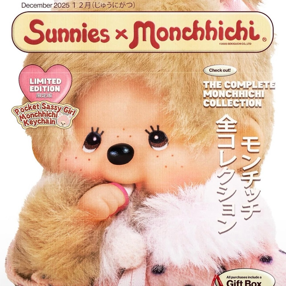 Sunnies x Monchhichi Limited Edition Pocket Sassy Girl Keychain - Pink & Beige